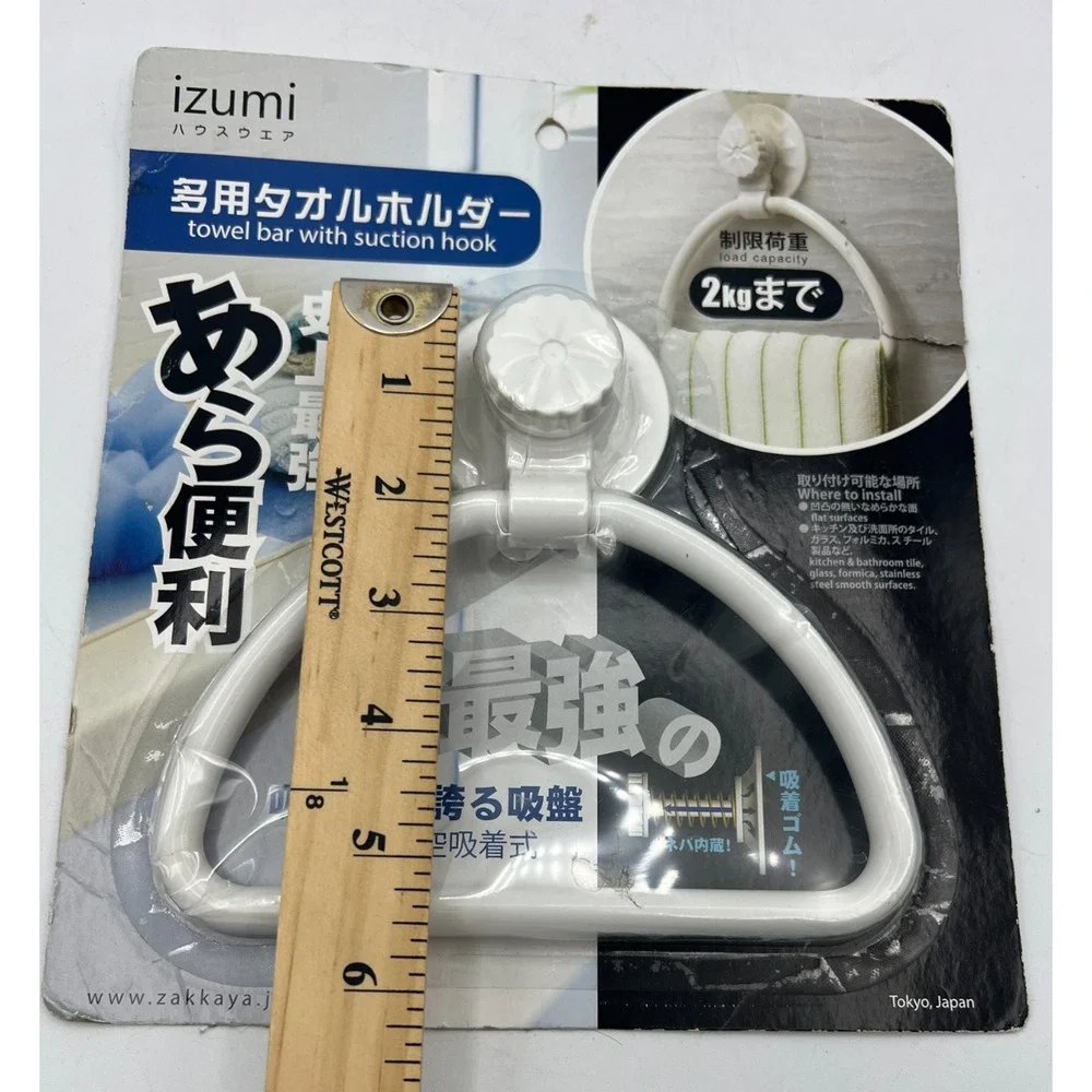 Izumi Towel Bar With Suction Hook White Bathroom Holder 2kg Load Japan New
